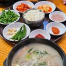 성서어린이집 | 대구 24시간 국밥 호산동 맛집 성서맛집 달서구 수육국밥 국밥 24시
