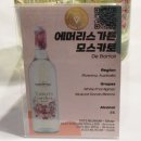 그린리스가든 이미지