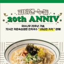 국수와깍두기 이미지