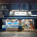 상일로 15길 이미지