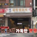 영등포식당 네이버블로그