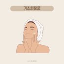 은비화장품