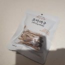 주안상점 | 주안상점 조미대구 미니노가리 술안주 노협찬 후기