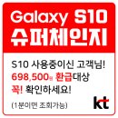 kt대리점 뒤 이미지