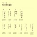 그린비 호텔 이미지