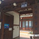 남성동경로당 뉴시스