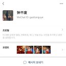 인더라인25석남2호점 | [ 상하이 왕홍(網紅) 스튜디오 추천 및 후기 ① ] 상하이 향장각(香妆阁)