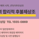 양주예쓰병원장례식장