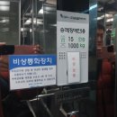 송탄공원로 이미지