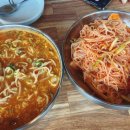 왕송국수 이미지