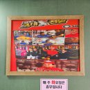 시원한 사천짬뽕이 땡길 땐 마산 현동 숨은 맛집 복성반점