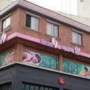 디스커버리제주점