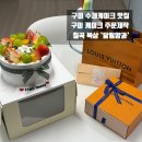 구미 수제케이크 구미 홀케이크 주문제작 달림양과