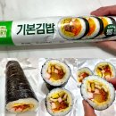[ GSTHEFRESH,GS더프레시김밥추천 ] 롱)NEW 기본김밥