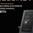 샘메딕스 이미지