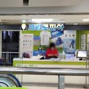 크린토피아롯데마트 네이버블로그