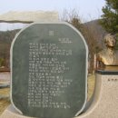 석사주공3지구 - 동아(아)앞 | 경기도 과천을 빛낸 4명의 시인을 찾아서