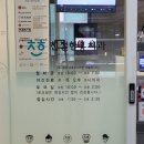 친절한홍치과 이미지