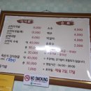 옥계순대식당 이미지