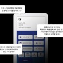 샘랩 이미지