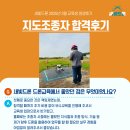 새빛정보기술 네이버블로그