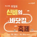 신비국수국밥