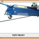 88자동차정비 이미지