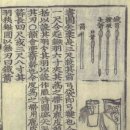조선의 최종병기 편전 이미지