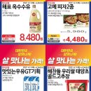 봄날마트 이미지