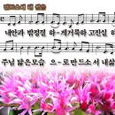 안과밖