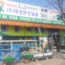 세기철물공구 Daum카페