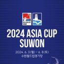 수원-2024 이미지