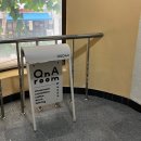 큐엔에이룸(QnA ROOM) 네이버블로그