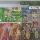 든마루마켓