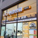 안경상회 | 중랑구 중화역 안경상회 선글라스 맞춘 솔직 후기