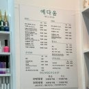 울산 성남동 젤네일 예다움 겨울 이달의 아트 추천