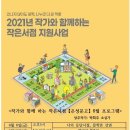 은성문고 이미지