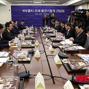 공감종합건축사사무소 이미지