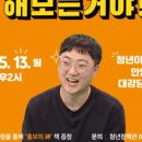 브라보맨 이미지