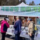 평촌공원마을 은빛두레 이미지