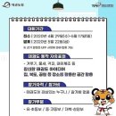 마음열기태권도장 이미지