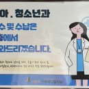 서비뇨기과의원 이미지