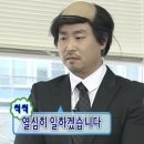 취업멘토 이민영의 최종합격 취업꿀팁 | [하나은행 X 그루터기 같이에듀] 우수멘토가 전하는 멘토링 이야기