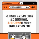 한국정보 이미지