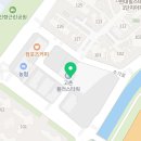 한국체대 힐캐슬 태권도장 네이버블로그