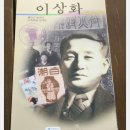 명등사 이미지
