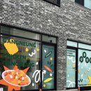 청춘닭강정 | [강릉맛집] 강릉 닭강정 맛집 내돈내산 촉촉하고 바삭한 닭강정 후기