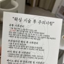 류헤어라인 이미지
