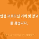 광고기획 영 이미지