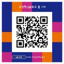 정다운수학교습소